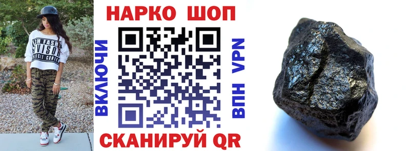 Какие есть наркотики Гудермес МЕТАДОН Мефедрон Галлюциногенные грибы Каннабис Лсд 25 Alpha PVP