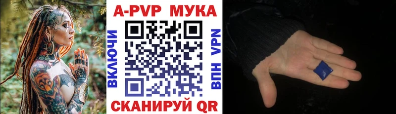 APVP крисы CK  мориарти состав  Гудермес 