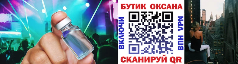БУТИРАТ бутандиол  купить наркотик  Гудермес 