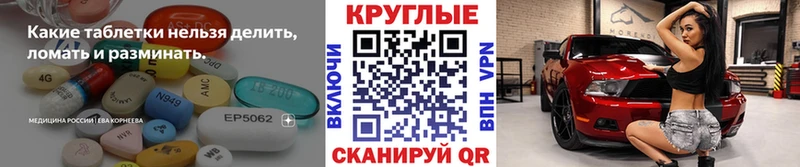 что такое наркотик мега зеркало ЭКСТАЗИ VHQ Гудермес