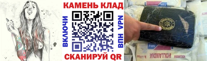 ГАШ гарик  mega ССЫЛКА  Гудермес 