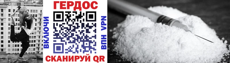 ГЕРОИН Heroin  KRAKEN как войти  Гудермес 