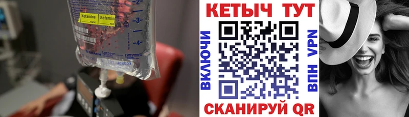 где купить наркоту  Гудермес  КЕТАМИН VHQ 