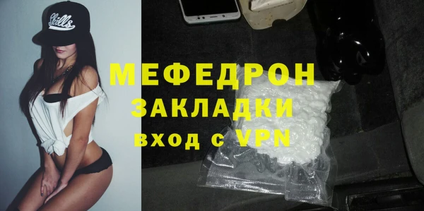 соль ск Рославль