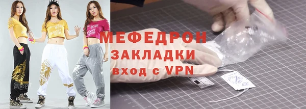 мескалин Балахна