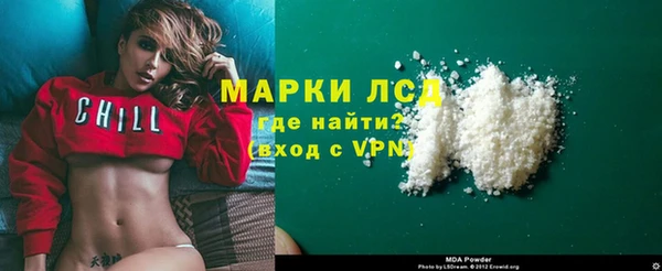 альфа пвп Балабаново