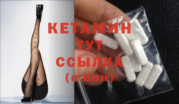COCAINE Саяногорск