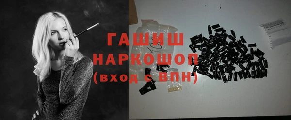 мескалин Балахна