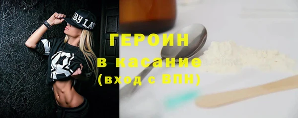 дистиллят марихуана Сафоново