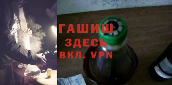 мескалин Балахна