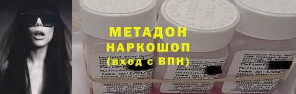 альфа пвп Балабаново