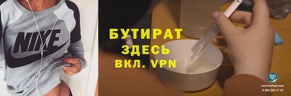 меф VHQ Сатка