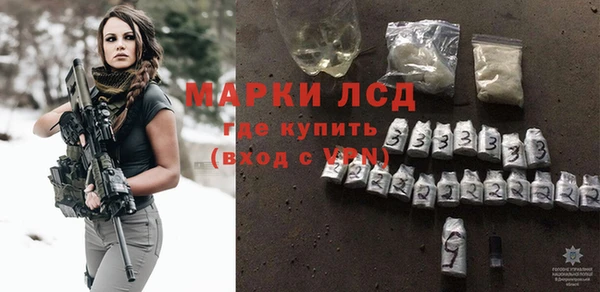 мескалин Балахна