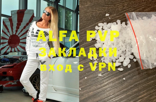 мескалин Балахна
