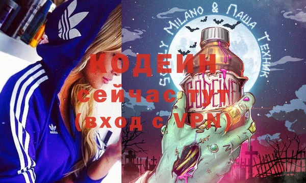 COCAINE Саяногорск