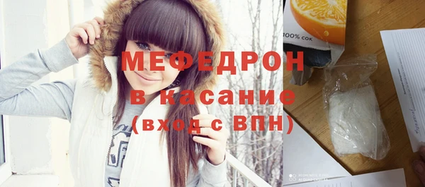 мескалин Балахна
