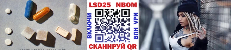 ЛСД экстази кислота  хочу наркоту  Гудермес 