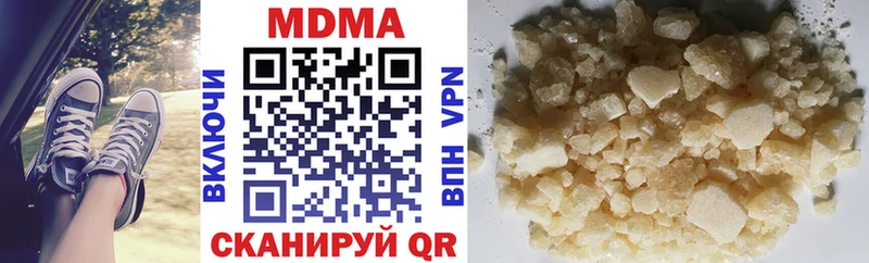 omg маркетплейс  наркота  Гудермес  MDMA crystal 