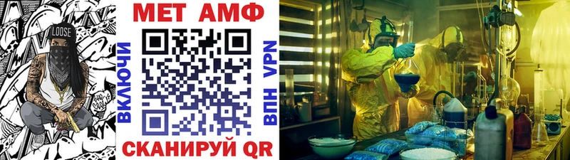 МЕТАМФЕТАМИН кристалл  закладки  Гудермес 