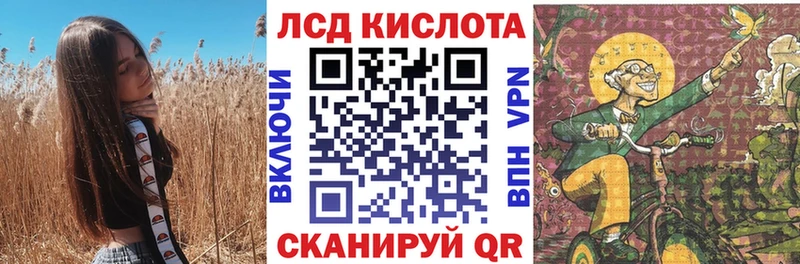 Марки 25I-NBOMe 1,8мг  Гудермес 