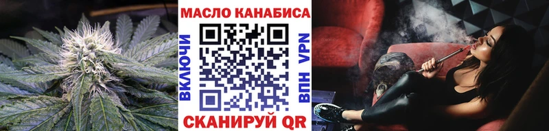 Дистиллят ТГК THC oil  Гудермес 